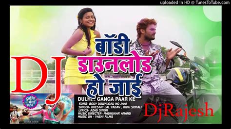 bhojpuri song 2013